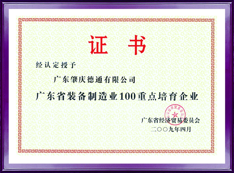 �V�|ʡ�b������I100���c��Ӗ��I