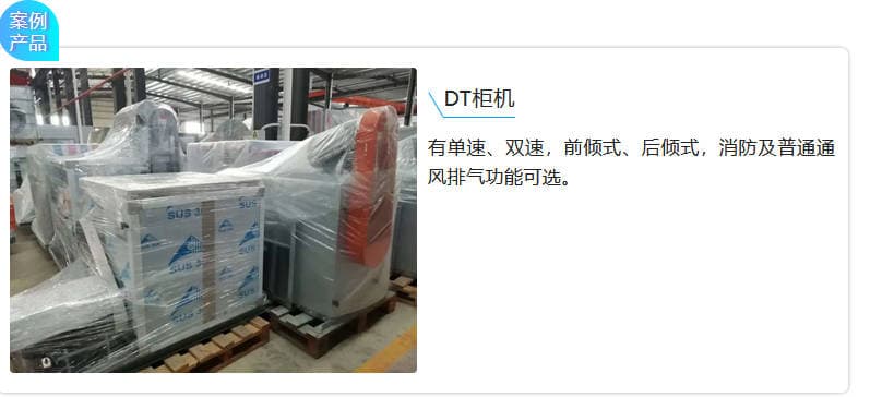 DT��C(j��),�І��١��p�٣�ǰ�Aʽ����Aʽ����������ͨͨ�L(f��ng)�Ś⹦�ܿ��x��