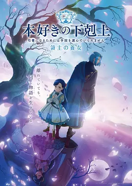 漫画动漫热门作品进击的巨人