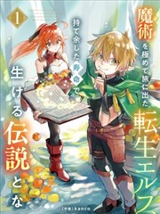 火影忍者漫画动漫经典热血