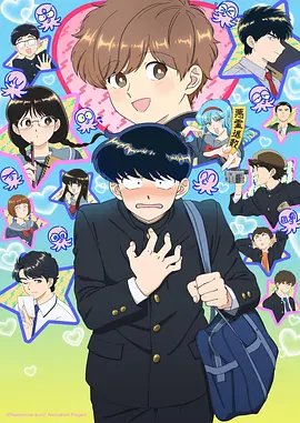 葬送的芙莉莲漫画动漫治愈神作