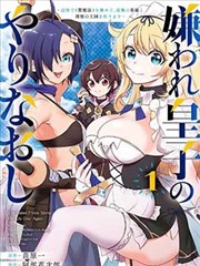 药屋少女漫画动漫古风悬疑