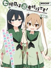 纸上年轮原作改编剧照