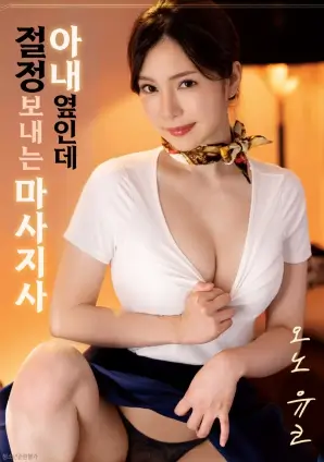 慢速列车影展长片剧照